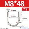 Abrazadera de tubo de acero inoxidable 304 con perno en U Jin Chao, abrazadera de tubo con hebilla de fijación, compatible con M6M8M10M12