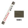 Qianxin Huatao Serie Gris Oscuro Marrón Creyón Relleno de Agujeros de Clavo Creyón de Reparación de Muebles Bolígrafo Retoque para Agujeros de Clavo