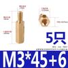 Coluna Hexagonal de Cobre Passagem Única Espaçador Placa Mãe Placa de Circuito Coluna de Isolamento M2.5M3M4M5M6 Parafuso Terminal