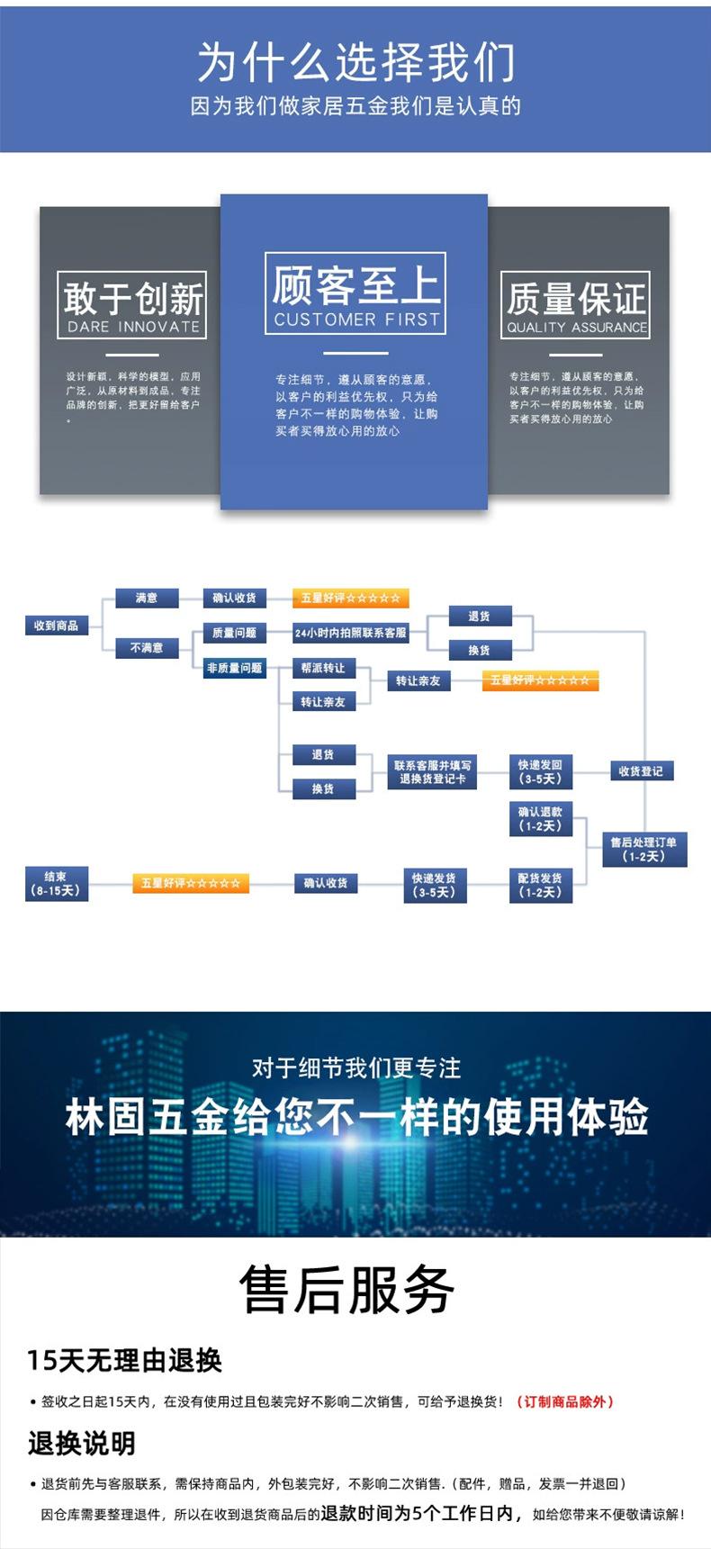 支架_16
