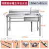 Fregadero de Acero Inoxidable 304 para Cocina, para Uso en Restaurante y Hogar, con Base, Adecuado para Lavar Verduras y Platos