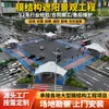 Toldo de membrana tensada para exteriores, cobertizo para estacionamiento de autos, toldo impermeable para estación de carga, toldo paisajístico, cobertizo de estacionamiento con estructura de membrana