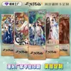 Boletos Láser Personalizados con Periféricos IP Autorizados Genuinos, Juego Anime Tian Guan Cifu Miha, Talonarios de Boletos Láser Personalizados
