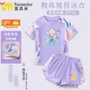 2025 Nuevo Traje de Baño de Verano Princess Sha Ai para Niñas Conjunto de Bañador Infantil para Niñas Protección Solar Secado Rápido Dos Piezas Diseño Hermoso
