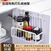 Suporte Traseiro para Porta de Armário Transfronteiriço, Cesto Suspenso Multicamadas Sem Prego, Porta-Temperos de Cozinha, Gancho de Armazenamento para Dormitório