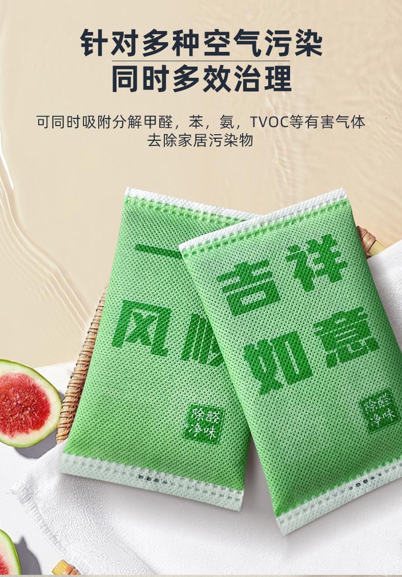详情_11.jpg
