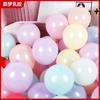 Globo de macarrón de 5 pulgadas, pequeño, redondo, transparente, con espacio entre el suelo, bola en bola, bola tridimensional para tarjetas de amor.