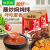 100g 20 Bolsas de Salsa de Soja Cocida Zuo Xiang Yuan, Salsa de Soja del Noreste, Salsa de Soja, Salsa de Arroz, Salsa para Fideos, Salsa para Dipear