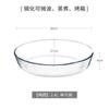 Prato de Peixe de Vidro Transparente Temperado Prato Grande para Peixe Doméstico Peixe Cozido Prato Criativo Prato para Micro-ondas e Forno Utensílios de Mesa