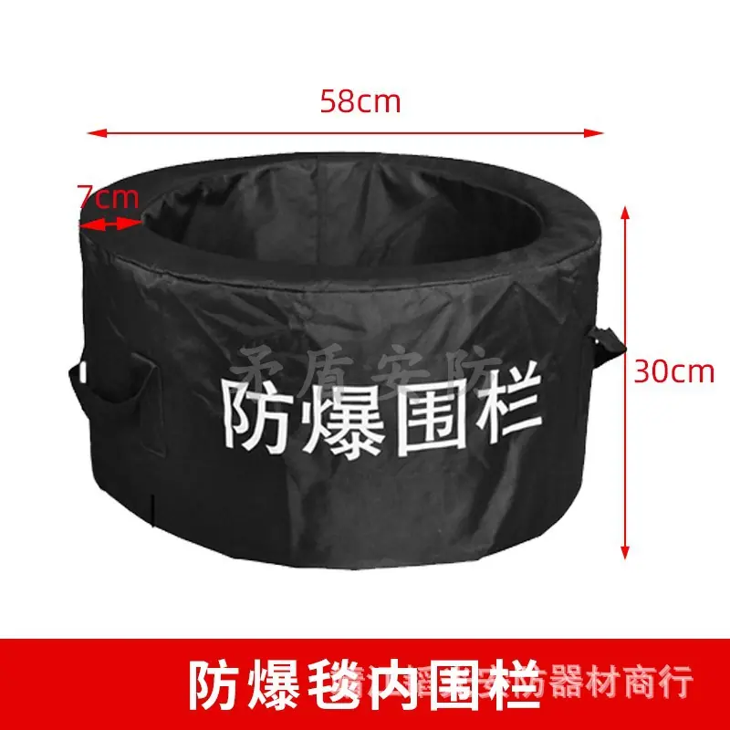 07_防爆毯内围栏.jpg