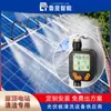 Máquina de Limpeza por Pulverização para Usina de Energia Fotovoltaica Dispositivo de Limpeza por Pulverização para Painel Fotovoltaico Lu Yu Inteligente Personalizável