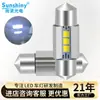 Nova Luz de Leitura de Ponta Dupla, Luz de Teto LED Universal para Carro, 3 252539mm, Luz de Placa de Licença LED de Alto Brilho 41mm