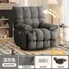 Cadeira de Sofá Individual Multifuncional Cor Creme Reclinável e para Dormir Sala de Estar Quarto Cadeira de Balanço Espaço de Primeira Classe Sofá Preguiçoso Cabine