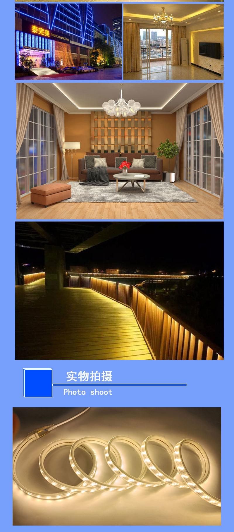三排灯灯带_03