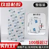 Cinta de Espuma Eva de Doble Cara, Adhesivo Fuerte, Cinta de Espuma de Doble Cara Resistente a Altas Temperaturas, Adhesivo de Esponja para Decoración Automotriz, Cinta de Doble Cara Troquelada