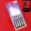 Espátula para Pintura Artística, Nuevo Raspador de Acero Inoxidable para Mezclar Colores, Raspador para Pintura Gouache, Juego de 5 Piezas, Raspador de Plástico Acrílico