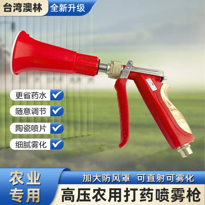 微信图片_20250618223217