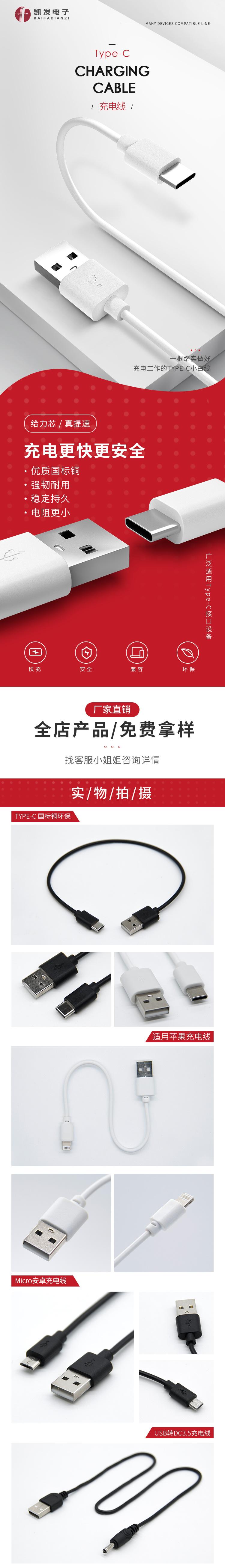 (33)样品链接_01.jpg