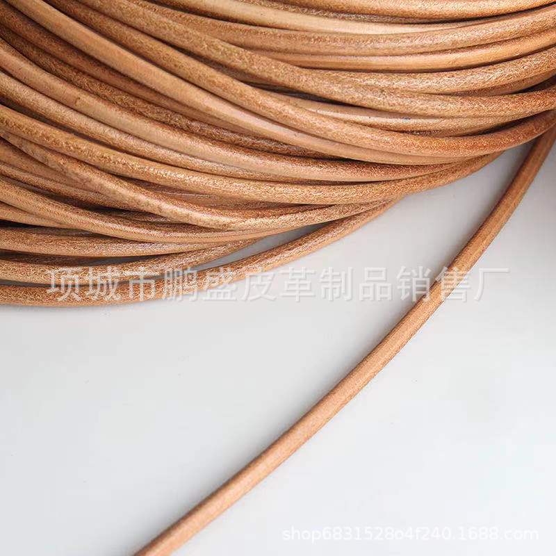 牛皮绳真皮绳