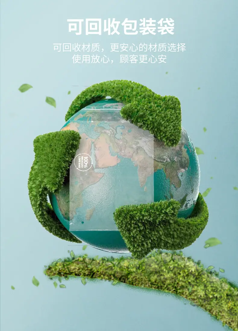100%-recycled袋详情_03