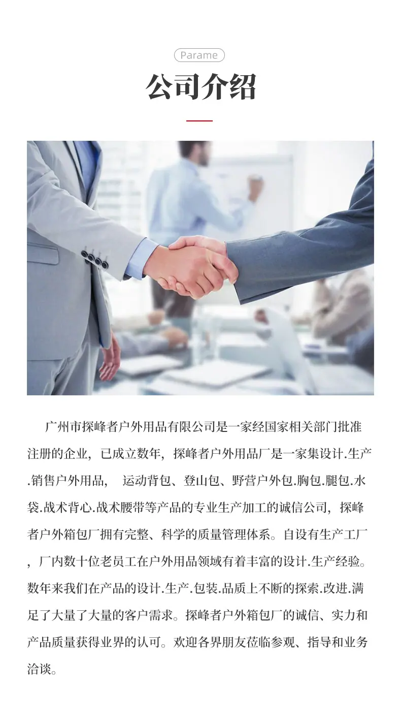 详情页_12