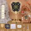 Brocado de Canción Abanico de Perlas Paquete de Materiales Hechos a Mano DIY Regalo del Día del Maestro Estilo Antiguo Abanico Redondo Evento de Calentamiento para Team Building Venta al por Mayor