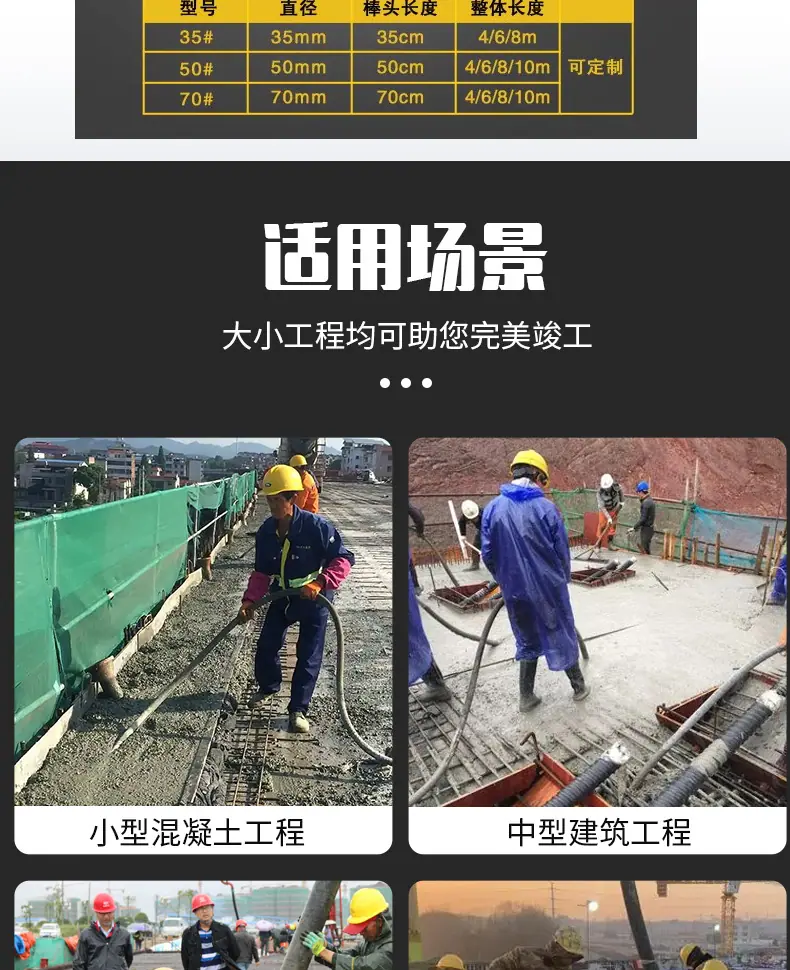 振动棒详情页_05.jpg