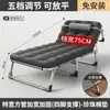 Cama individual plegable para uso doméstico, cama de siesta simple para oficina, cama de campaña para siesta de adultos, sillón reclinable multifuncional portátil