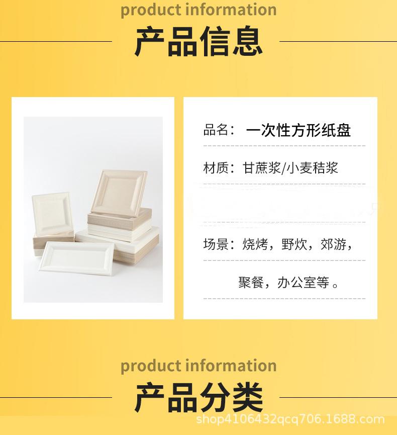 方盘图片