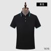 Verano Seda de Hielo transpirable fresco ropa de grupo Tuanjian camisa cultural ropa de trabajo hecha a medida playera polo camiseta hecha a medida