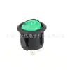 Interruptor de barco três marchas com luzes duas pernas três pernas quatro pernas Interruptor basculante de barco oval redondo KCD1KCD3KCD4