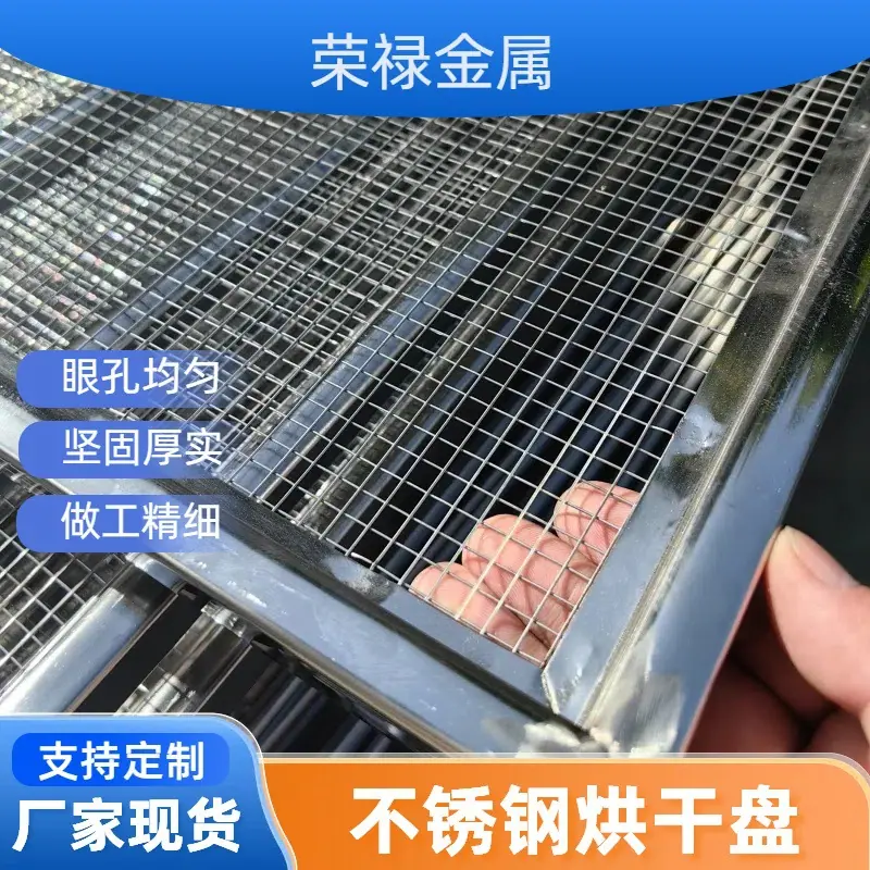 荣禄7