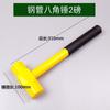 Martillo octogonal de acero con alto contenido de carbono, martillo octogonal con pulverizador, mango de tubo de acero, martillo con mango de goma, venta al por mayor