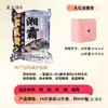 Al por mayor Pastel de Salvado Xiangba Cubos de Cebo para Peces Pasteles de Cebo Gancho Flip Caña de Pescar para Mar Caña de Lanzamiento Gancho Explosivo Cebo para Peces Cebo de Trigo para Pesca
