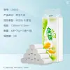 Xinxiangyin Papel Higiênico Premium Sem Miolo Papel Higiênico Doméstico 4 Folhas 750g Pacote Econômico Familiar Disponível