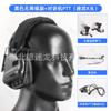 Auriculares tácticos de quinta generación con montaje en casco, reducción de ruido de modo dual, paquete de uso dual, walkie-talkie, teléfono móvil, línea PTT