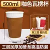 Vaso de Papel Corrugado Engrosado de Tres Capas con Tapa, Aislado para Café Caliente, Té con Leche y Otras Bebidas Calientes, Antiescaldado, Vaso de Papel Reforzado, Vaso de Papel Personalizado