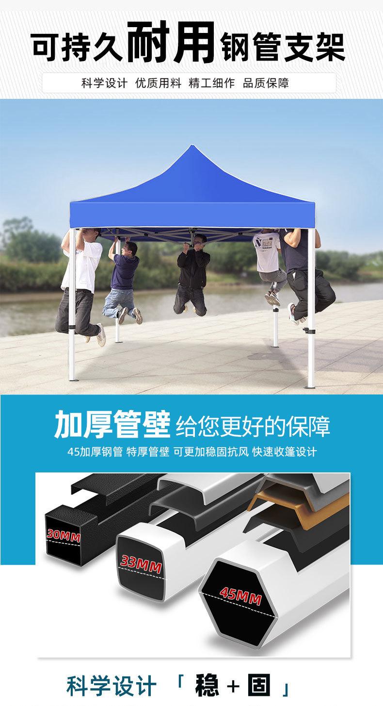 帐篷-详情_06.jpg?x-oss-process=image/format,png