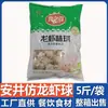 Albóndigas de Carne para Perro, Tofu de Pescado, Bolas de Camarón, Bolas para Hotpot, Hotpot Picante, Brochetas de Oden, Solo para Uso Comercial