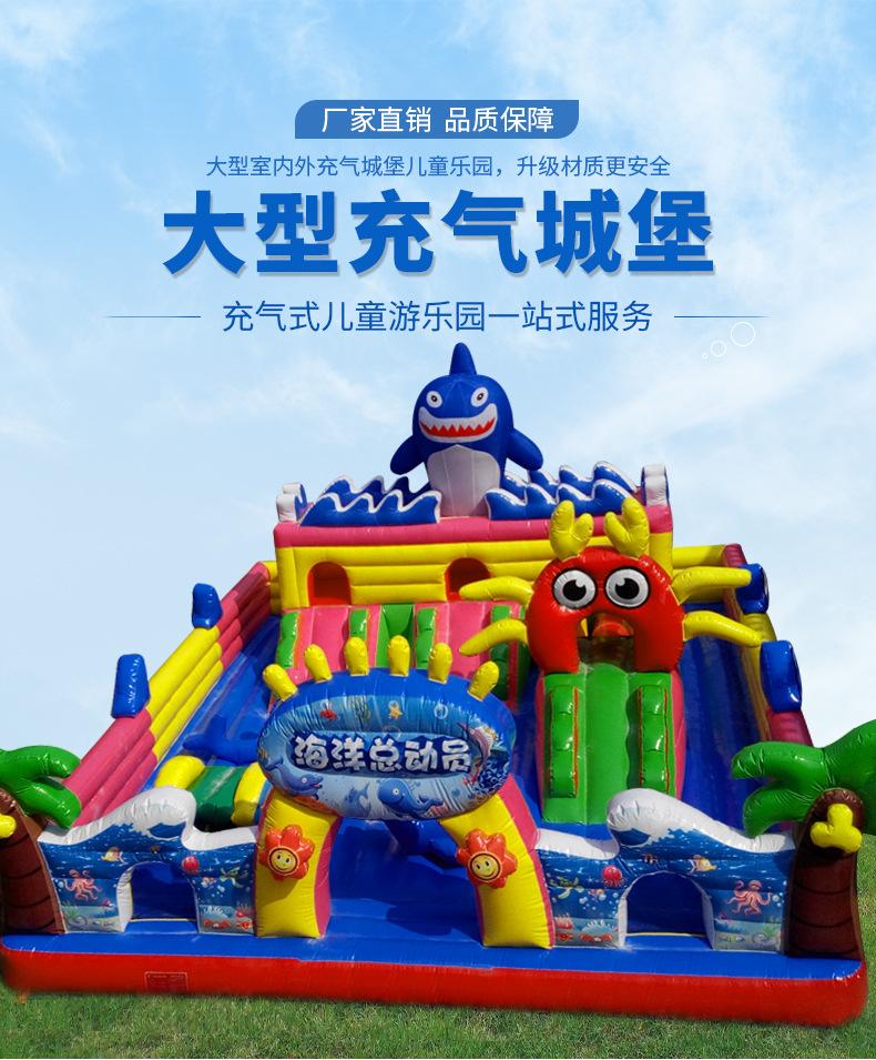 充气城堡_01.jpg