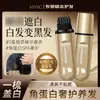 Mvic Tubo Dorado Pequeño Lápiz Capilar de Polipéptidos Coloreado Rápido Desechable Reposición de Color Temporal Fabricante Genuino Venta al por Mayor Entrega de Cabello