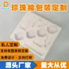 EPE Espuma de Polietileno Embalagens produtos personalização laminação controle de óleo processamento personalização privada grande quantidade preço excelente flocagem