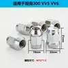 Dropshipping Está Disponível para a Porca do Cubo da Roda Integrada e Tampa Aberta para o Carro Great Wall Haval Tank 300