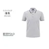 Ropa de Trabajo de Manga Corta de Verano, Camisetas, Polos Decorativos, Ropa de Fábrica, Logo Bordado Estampado