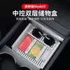 Para Tesla Huanxin Modelo 3 Caja de Almacenamiento de Control Central Caja Reposabrazos Caja de Almacenamiento Caja de Almacenamiento Creativa Transparente