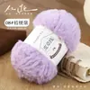 Bola de estambre de imitación de piel de visón, felpa de coral suave, gorro, bufanda de piel, hilo para tejer DIY hecho a mano