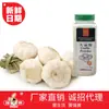 Tienda Sólida de Pimienta Blanca Sal y Pimienta Comerciales Ingredientes Condimento Procesamiento Puesto de Comida Polvo Condimentador Pimienta Especial de Restaurante