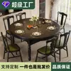 Conjunto de Mesa e Cadeiras de Jantar Mid-Century em Madeira Maciça Extensível Dupla Utilização Luxo Leve Retrô Francês Americano Mesa de Jantar para Apartamento Pequeno