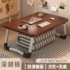 Mesa de Cama Dobrável, Mesa de Estudo, Suporte de Mesa para Laptop, Mesa Preguiçosa para Quarto com Sacada