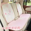 Soporte Universal para Reposacabezas y Lumbar de Coche de Cuatro Estaciones, Cojín Lumbar Rosa de Coche de Dibujos Animados, Espuma de Memoria, Almohada Lumbar Suave y Cómoda para Asiento de Coche
